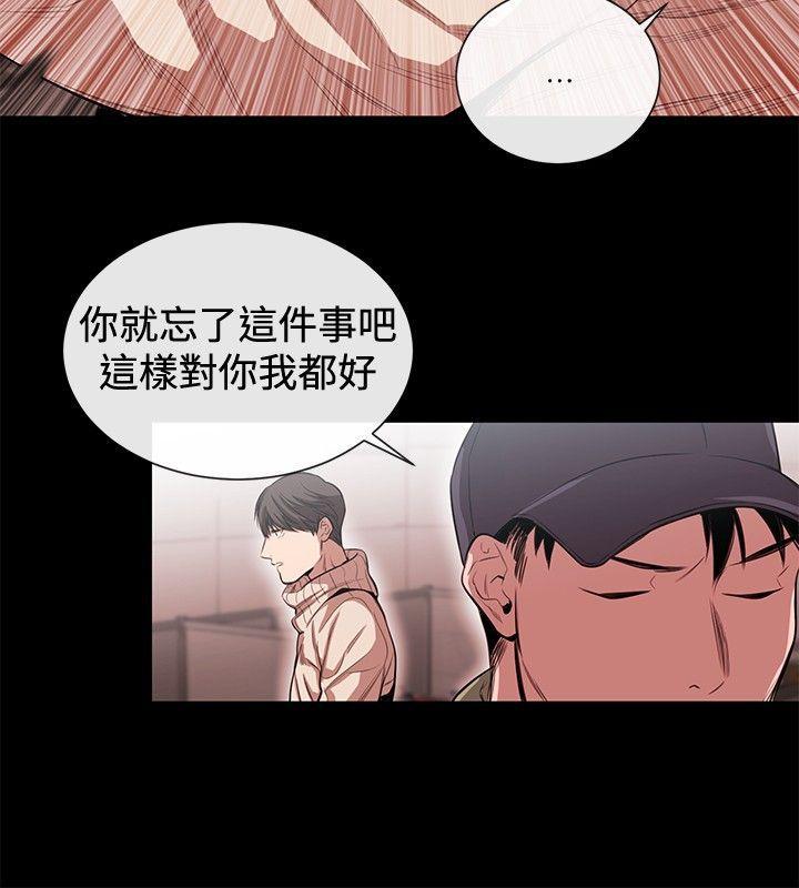 relife漫画韩漫全集-第45话无删减无遮挡章节图片 