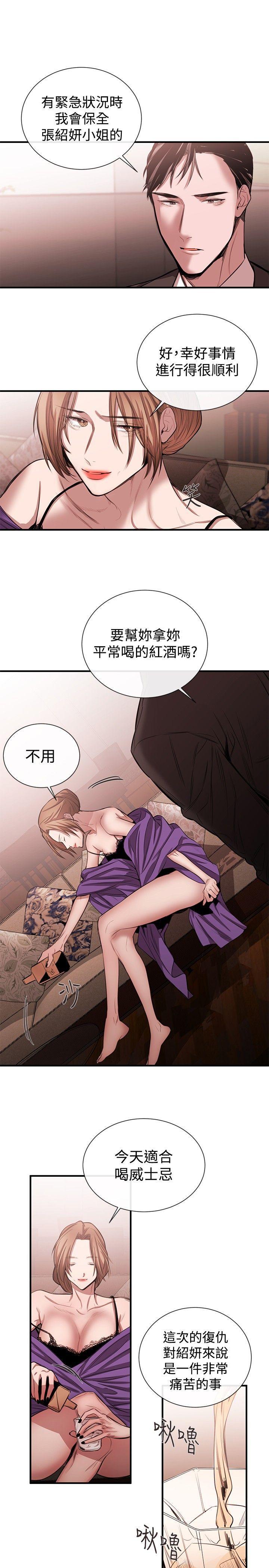 relife漫画韩漫全集-第45话无删减无遮挡章节图片 