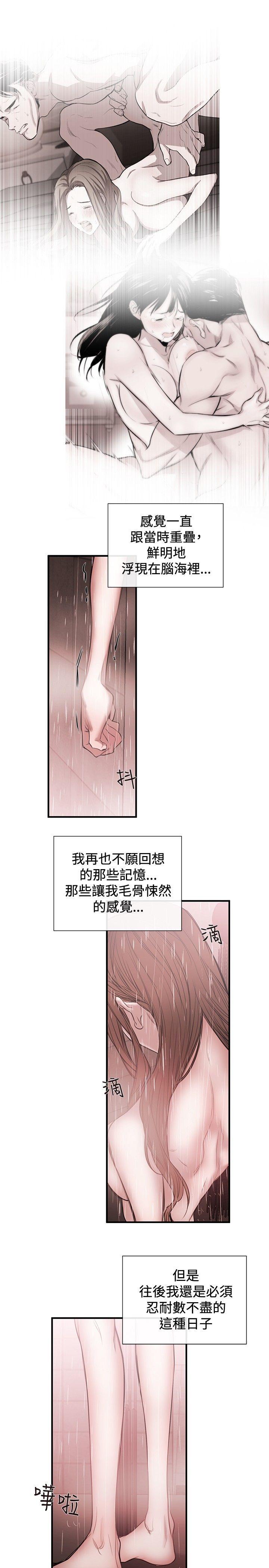 relife漫画韩漫全集-第45话无删减无遮挡章节图片 