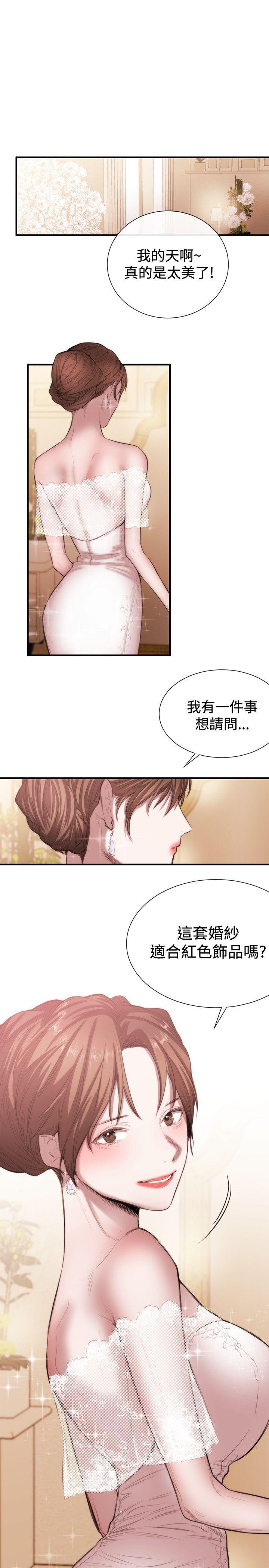 relife漫画韩漫全集-第46话无删减无遮挡章节图片 