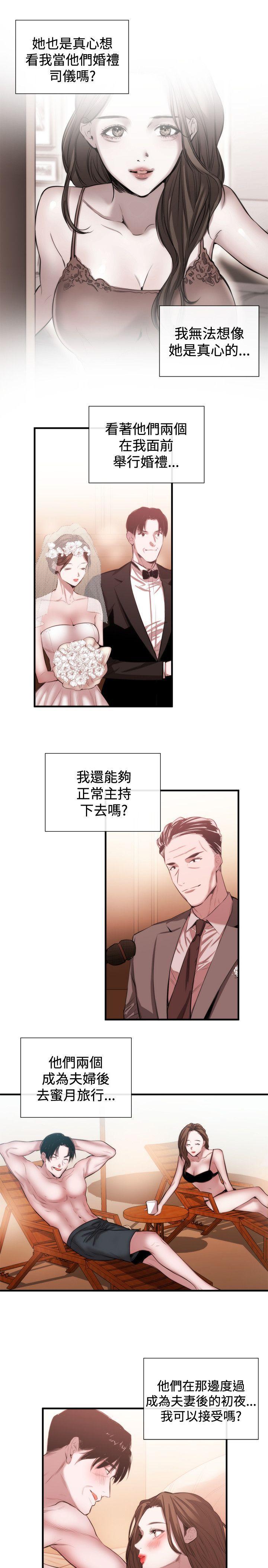 relife漫画韩漫全集-第46话无删减无遮挡章节图片 