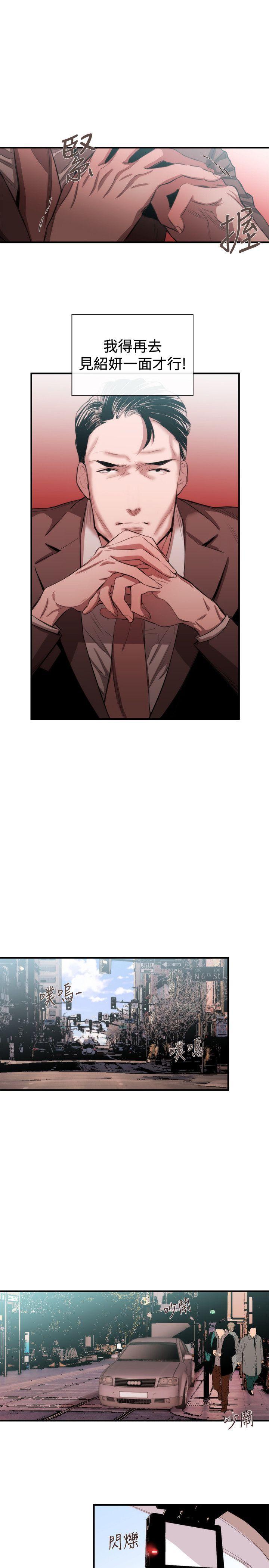 relife漫画韩漫全集-第46话无删减无遮挡章节图片 