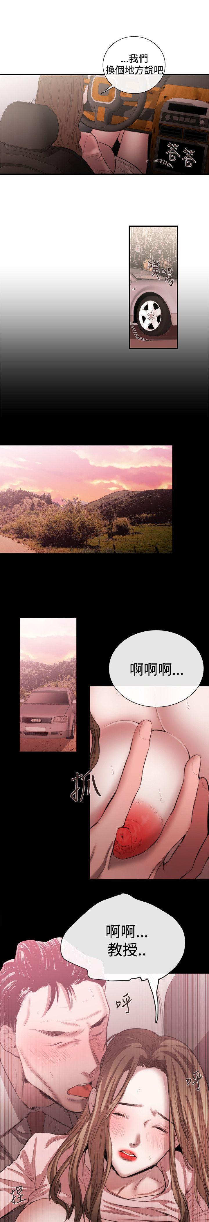 relife漫画韩漫全集-第46话无删减无遮挡章节图片 