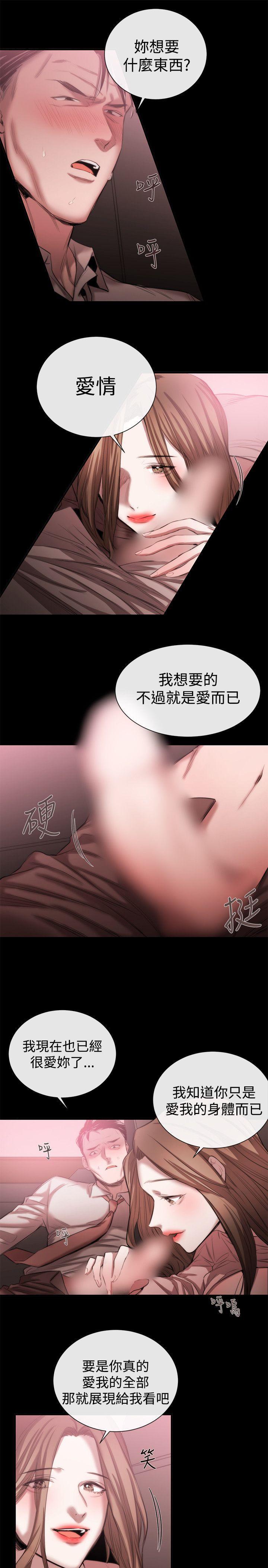 relife漫画韩漫全集-第46话无删减无遮挡章节图片 
