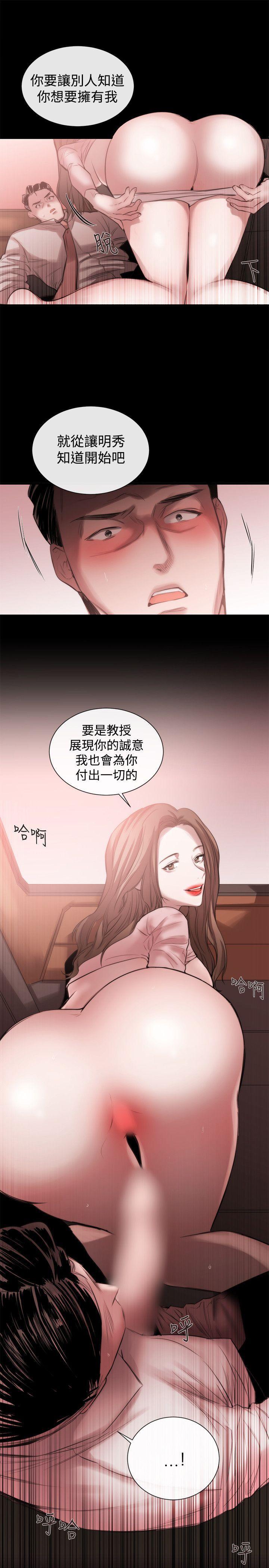 relife漫画韩漫全集-第46话无删减无遮挡章节图片 