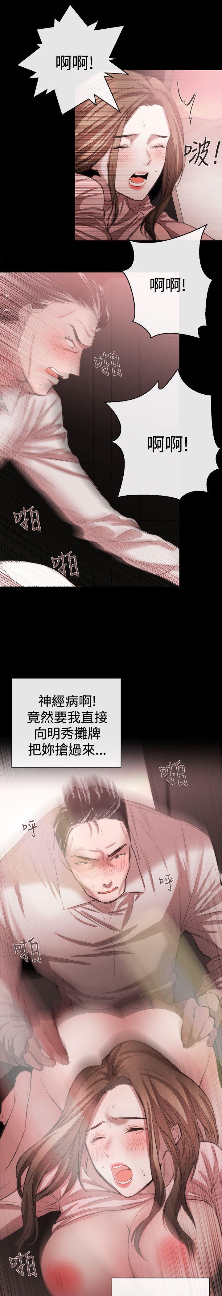 relife漫画韩漫全集-第46话无删减无遮挡章节图片 