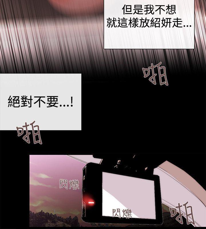 relife漫画韩漫全集-第46话无删减无遮挡章节图片 
