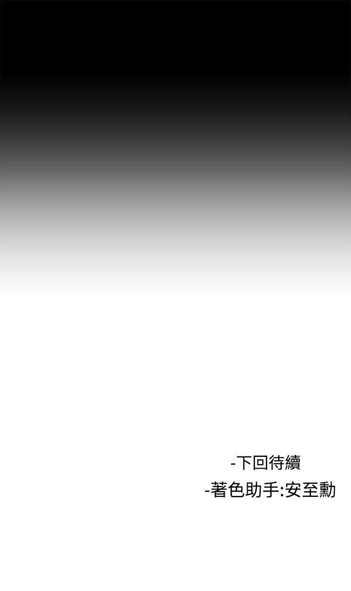 relife漫画韩漫全集-第46话无删减无遮挡章节图片 