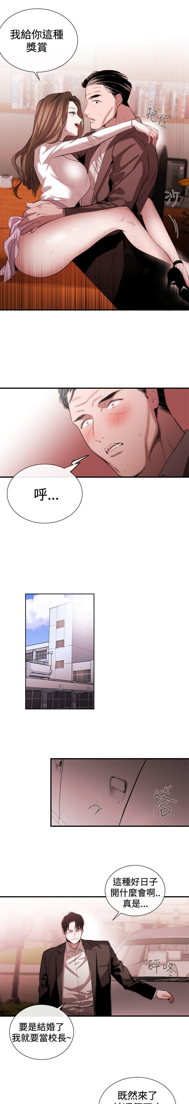 relife漫画韩漫全集-第47话无删减无遮挡章节图片 