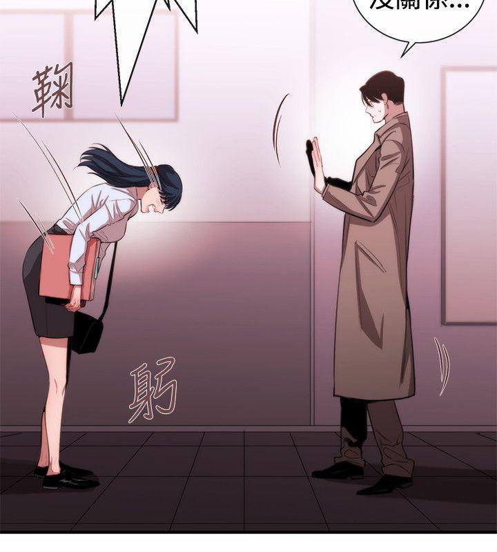 relife漫画韩漫全集-第48话无删减无遮挡章节图片 