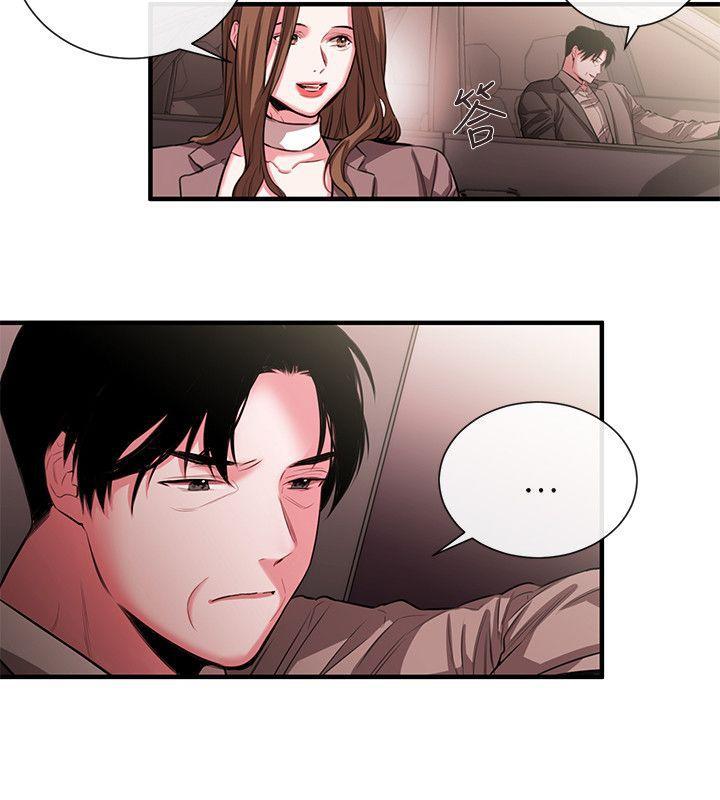 relife漫画韩漫全集-第49话无删减无遮挡章节图片 