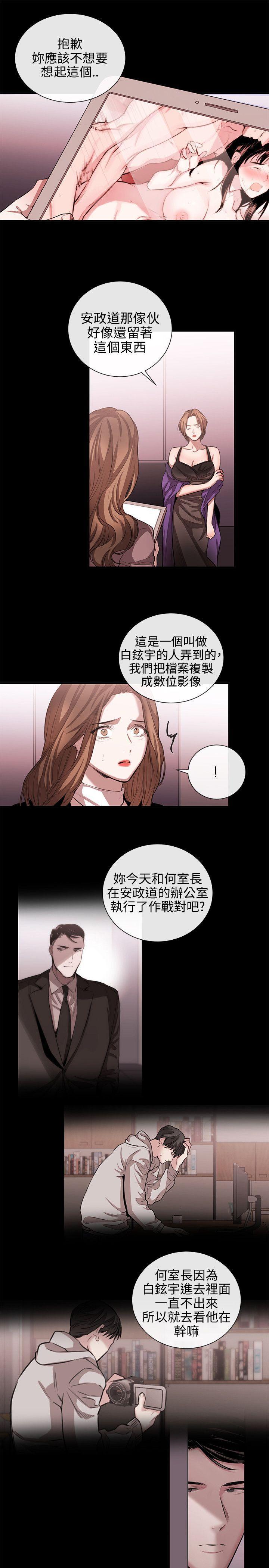 relife漫画韩漫全集-第50话无删减无遮挡章节图片 