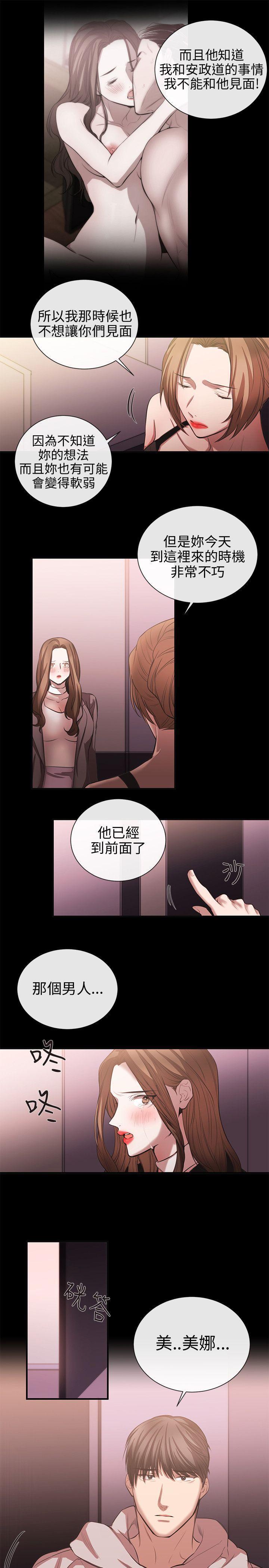 relife漫画韩漫全集-第50话无删减无遮挡章节图片 