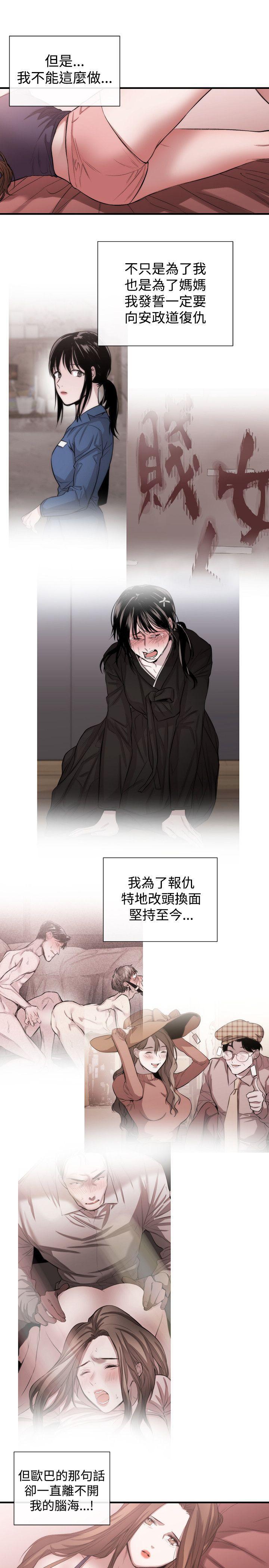 relife漫画韩漫全集-第52话无删减无遮挡章节图片 