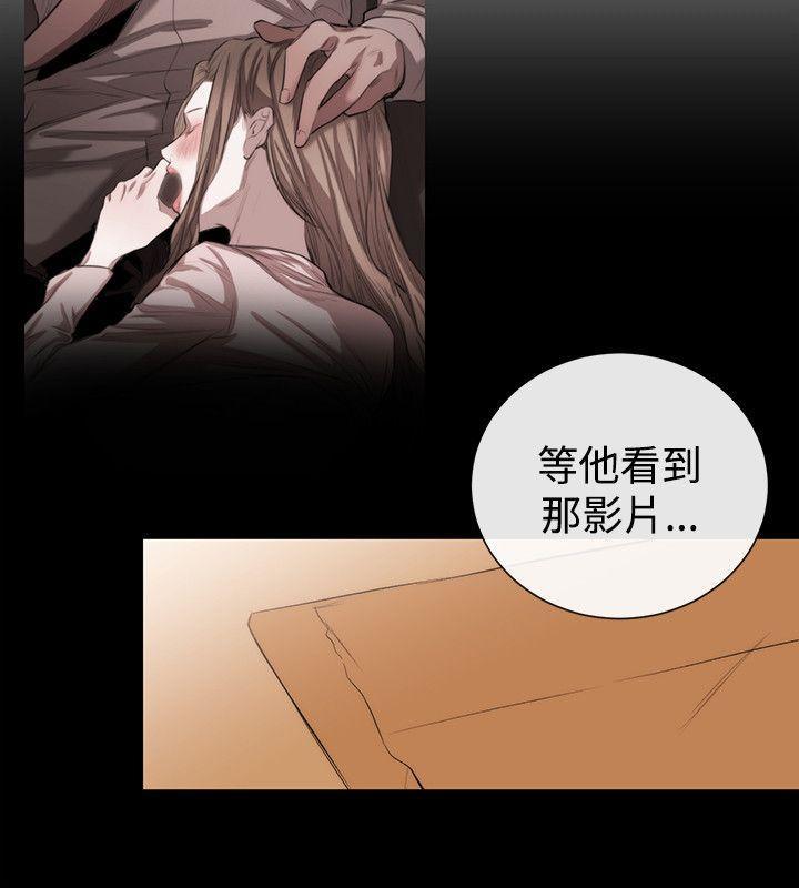 relife漫画韩漫全集-第52话无删减无遮挡章节图片 