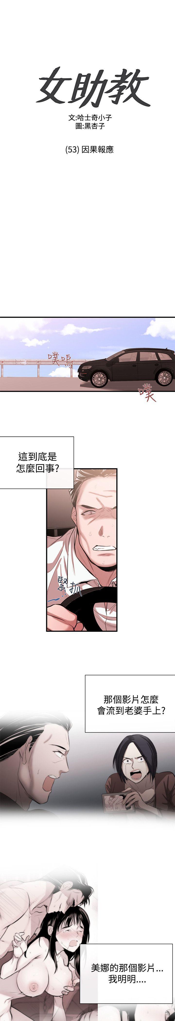 relife漫画韩漫全集-最终话无删减无遮挡章节图片 