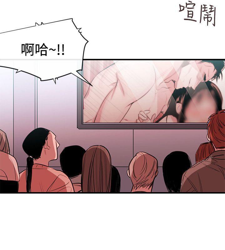 relife漫画韩漫全集-最终话无删减无遮挡章节图片 