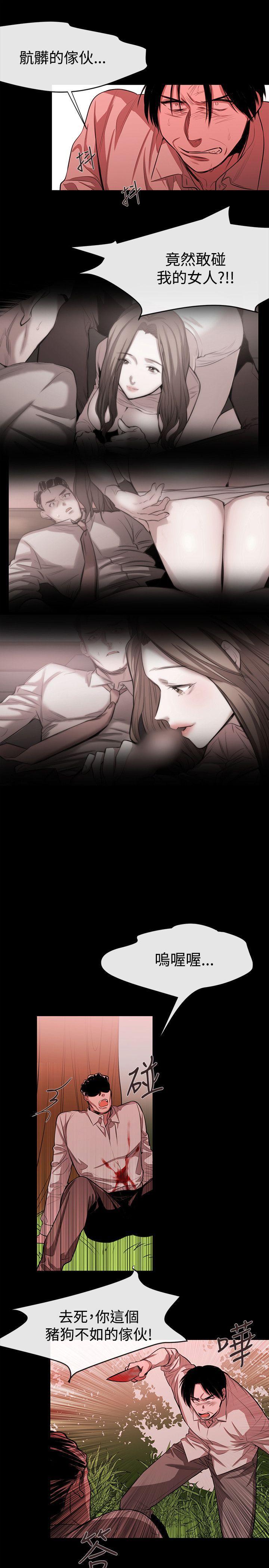 relife漫画韩漫全集-最终话无删减无遮挡章节图片 