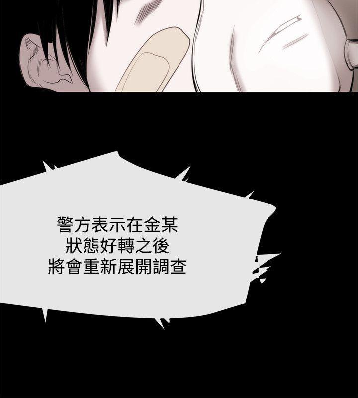 relife漫画韩漫全集-最终话无删减无遮挡章节图片 