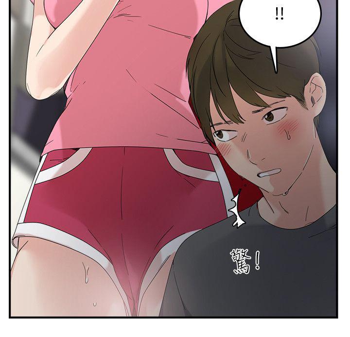美食漫画韩漫全集-第9话 就是现在无删减无遮挡章节图片 
