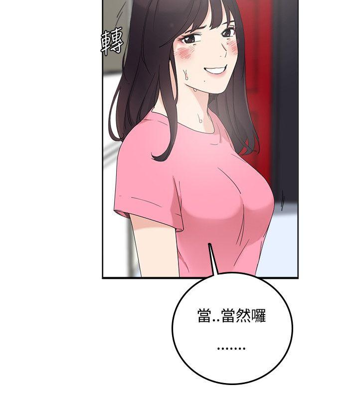 美食漫画韩漫全集-第9话 就是现在无删减无遮挡章节图片 