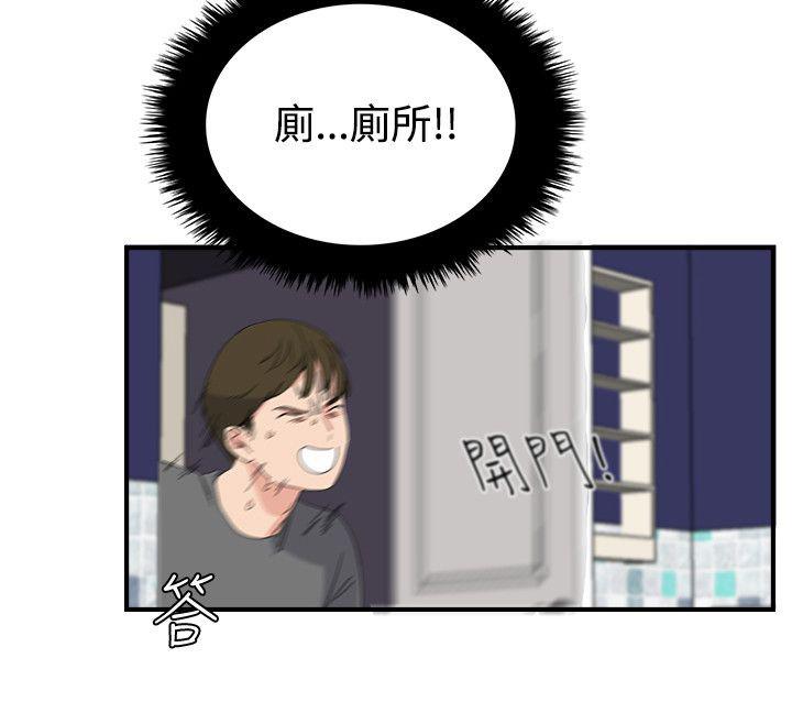 美食漫画韩漫全集-第9话 就是现在无删减无遮挡章节图片 