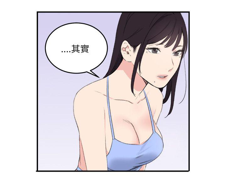 美食漫画韩漫全集-第25话 想起来了无删减无遮挡章节图片 