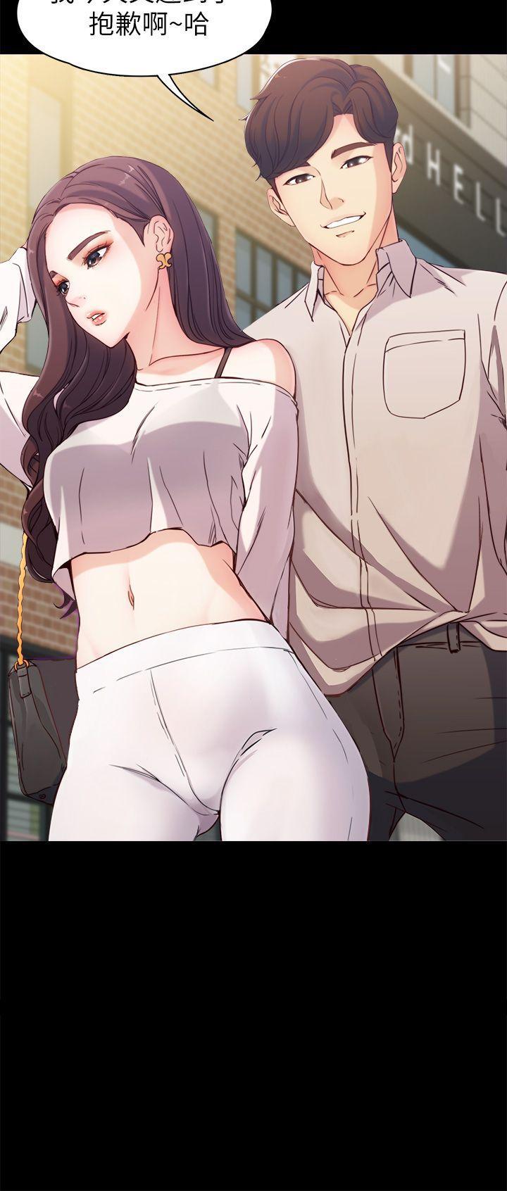 乌迪尔漫画韩漫全集-第1话无删减无遮挡章节图片 