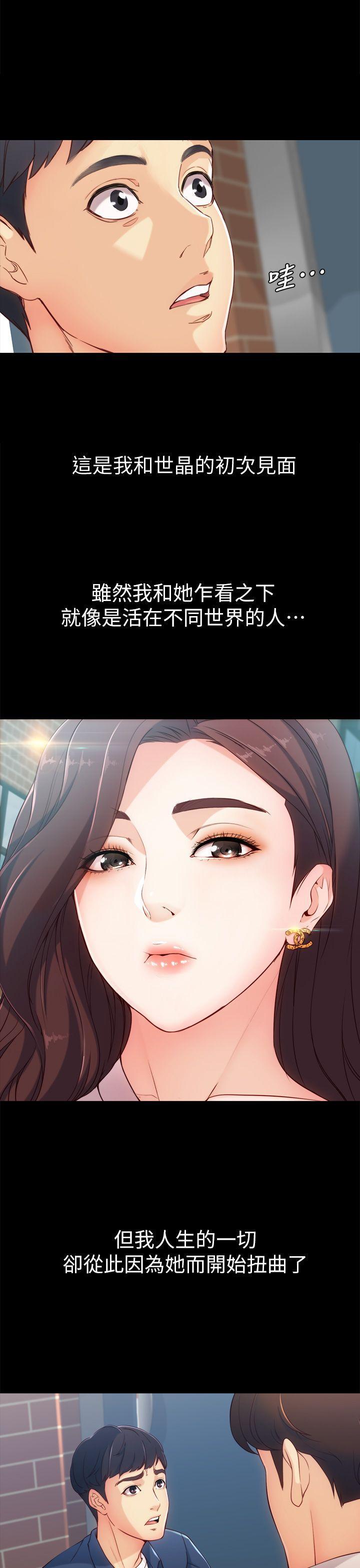 乌迪尔漫画韩漫全集-第1话无删减无遮挡章节图片 