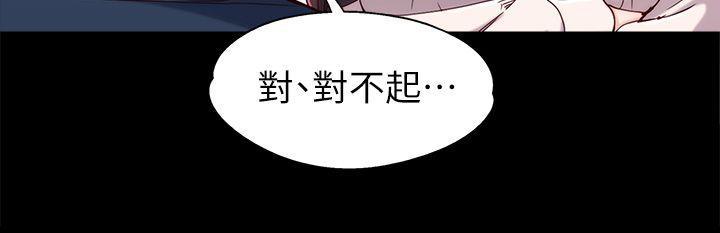 乌迪尔漫画韩漫全集-第1话无删减无遮挡章节图片 