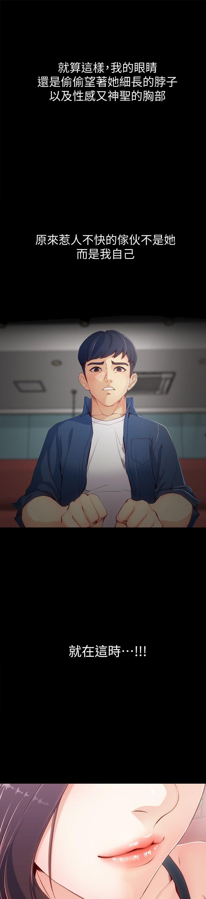 乌迪尔漫画韩漫全集-第1话无删减无遮挡章节图片 
