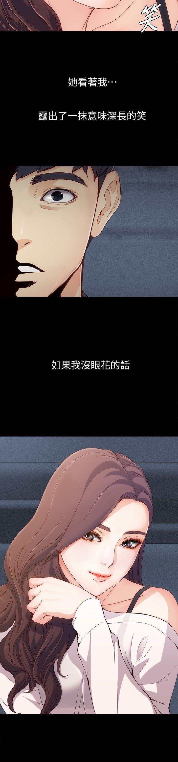 乌迪尔漫画韩漫全集-第1话无删减无遮挡章节图片 