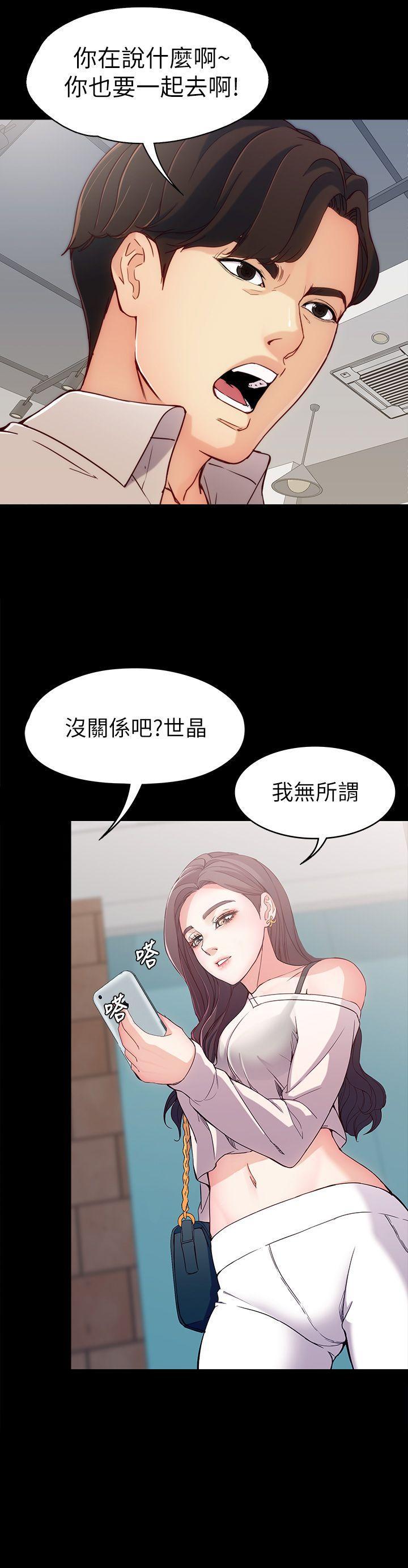 乌迪尔漫画韩漫全集-第1话无删减无遮挡章节图片 