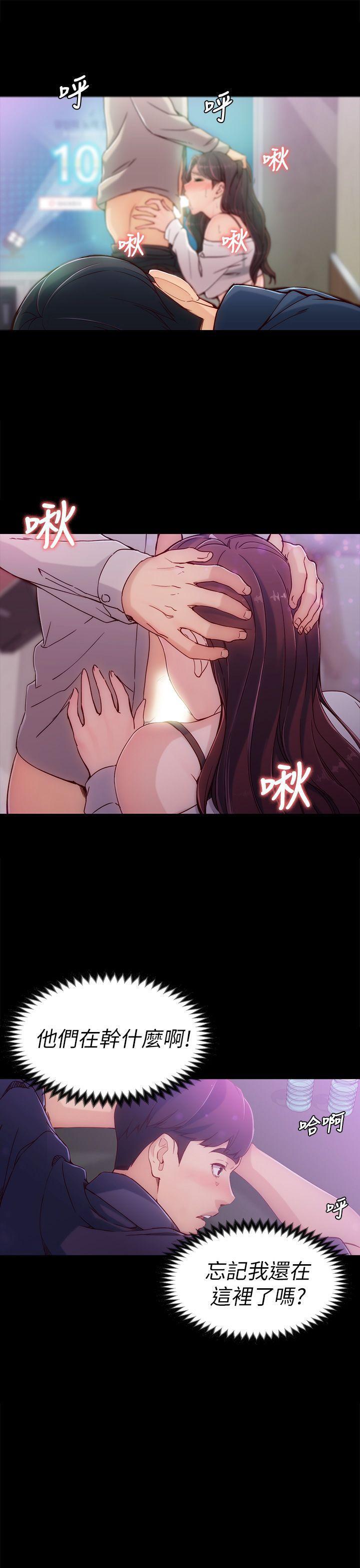 乌迪尔漫画韩漫全集-第1话无删减无遮挡章节图片 