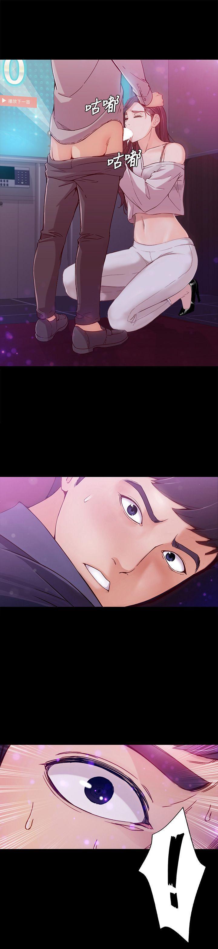 乌迪尔漫画韩漫全集-第1话无删减无遮挡章节图片 
