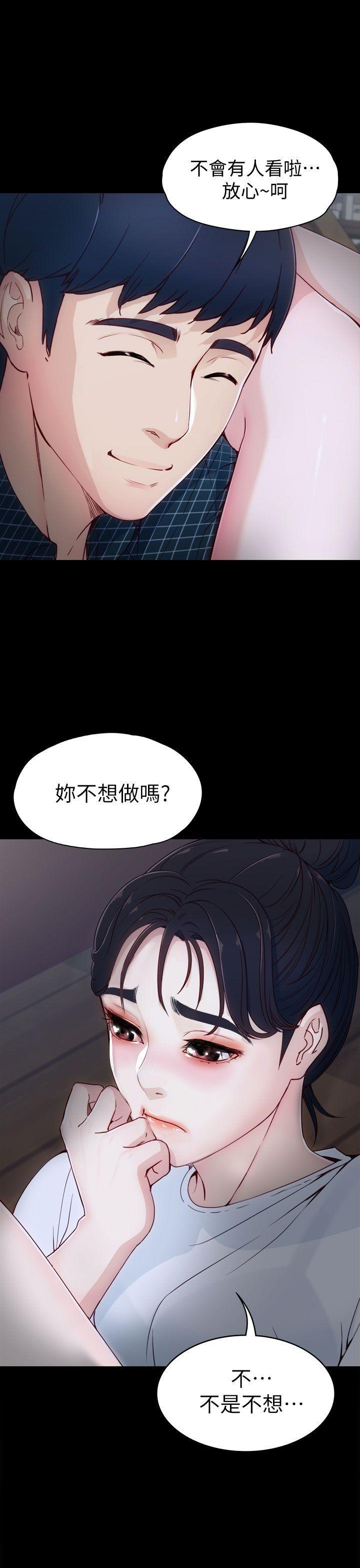 乌迪尔漫画韩漫全集-第2话无删减无遮挡章节图片 
