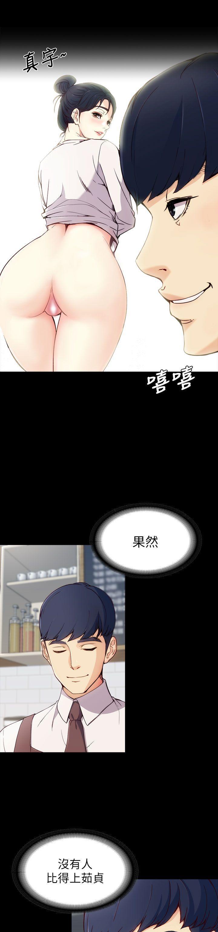 乌迪尔漫画韩漫全集-第2话无删减无遮挡章节图片 