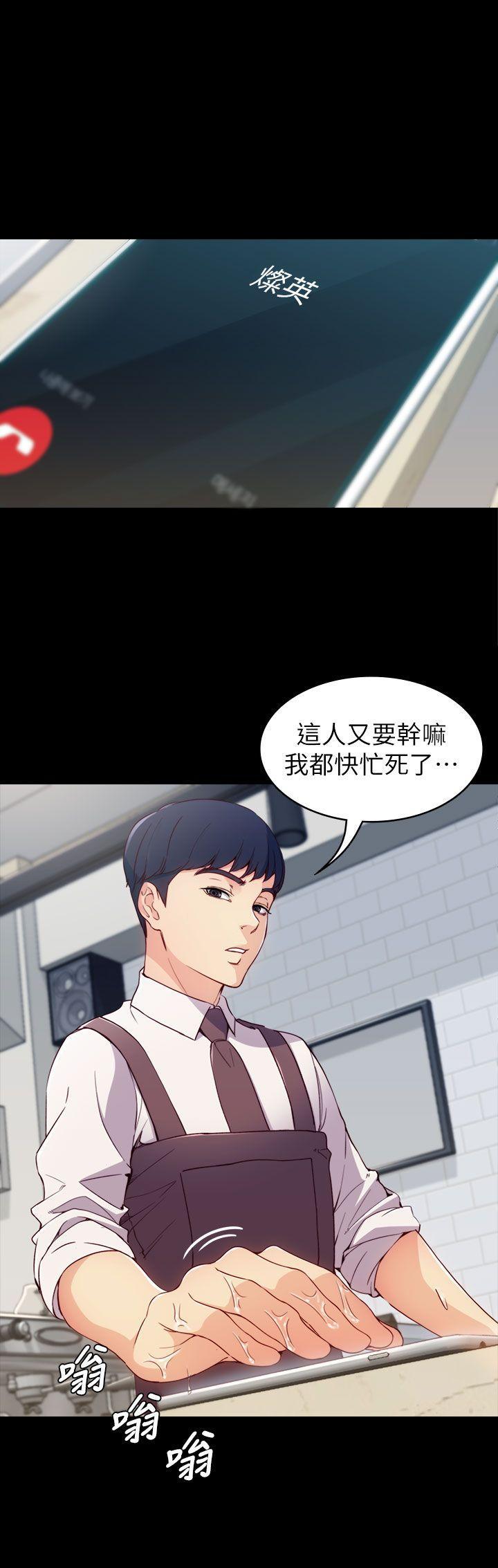 乌迪尔漫画韩漫全集-第2话无删减无遮挡章节图片 