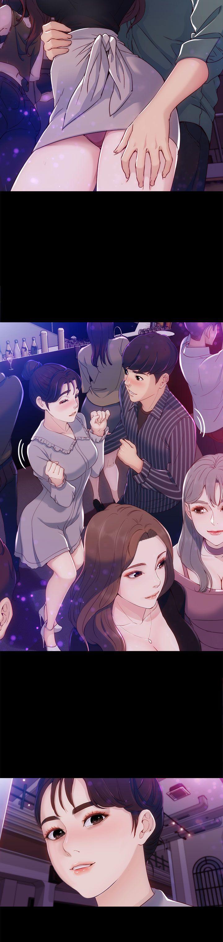 乌迪尔漫画韩漫全集-第3话无删减无遮挡章节图片 
