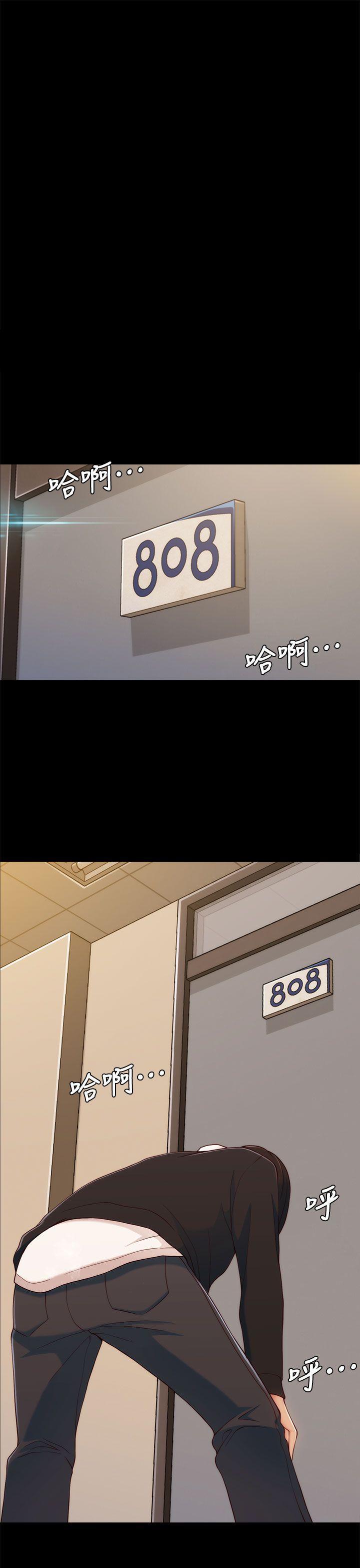 乌迪尔漫画韩漫全集-第4话无删减无遮挡章节图片 