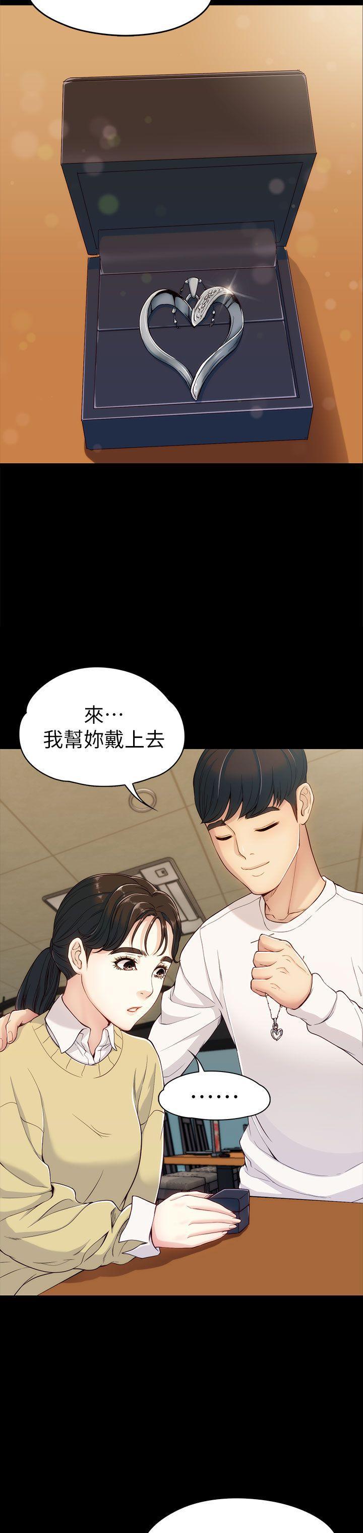乌迪尔漫画韩漫全集-第5话无删减无遮挡章节图片 