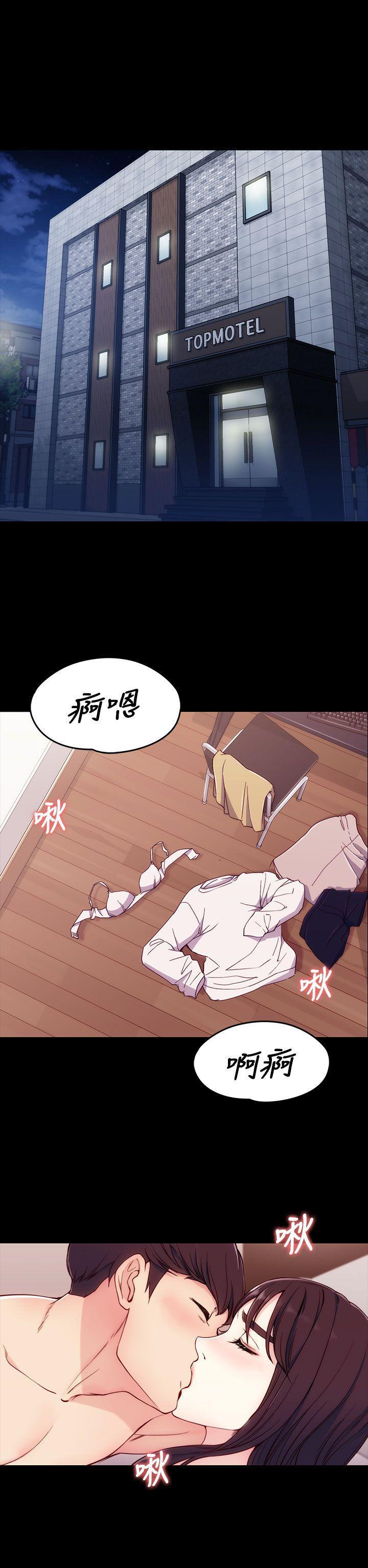 乌迪尔漫画韩漫全集-第5话无删减无遮挡章节图片 