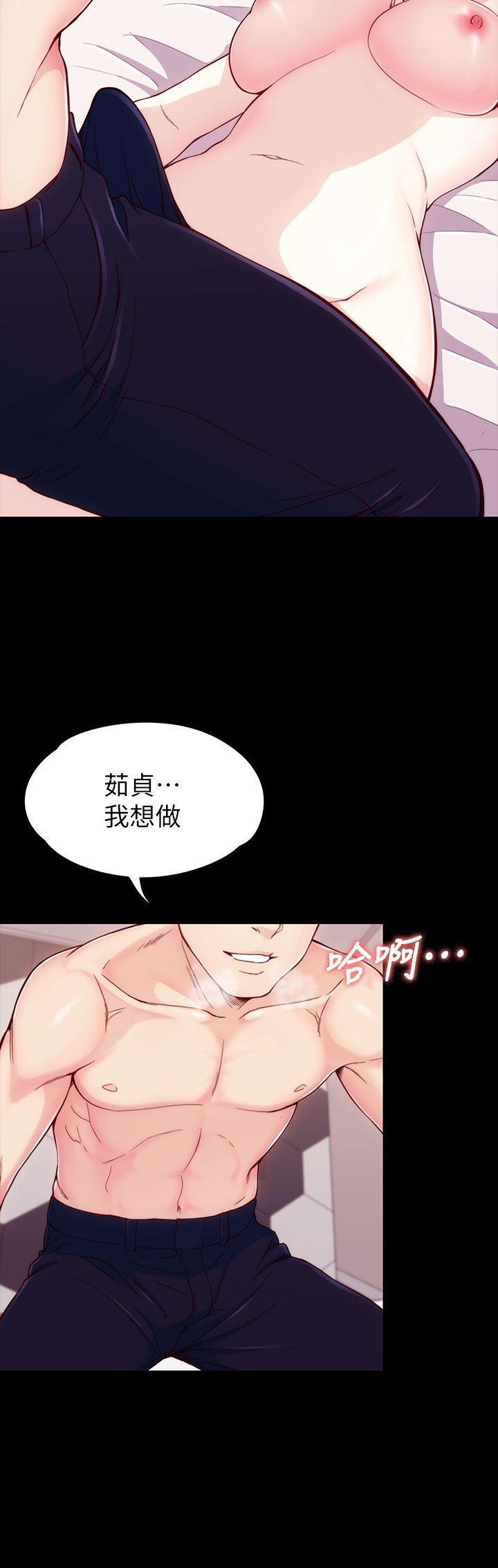 乌迪尔漫画韩漫全集-第5话无删减无遮挡章节图片 