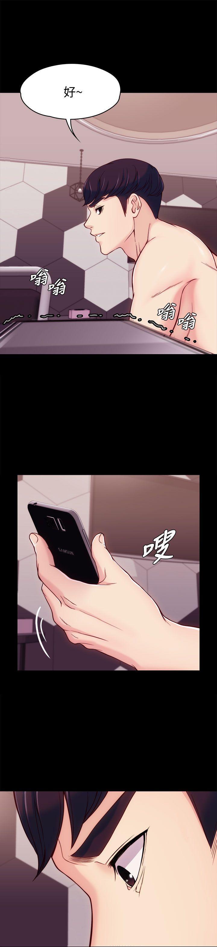 乌迪尔漫画韩漫全集-第5话无删减无遮挡章节图片 