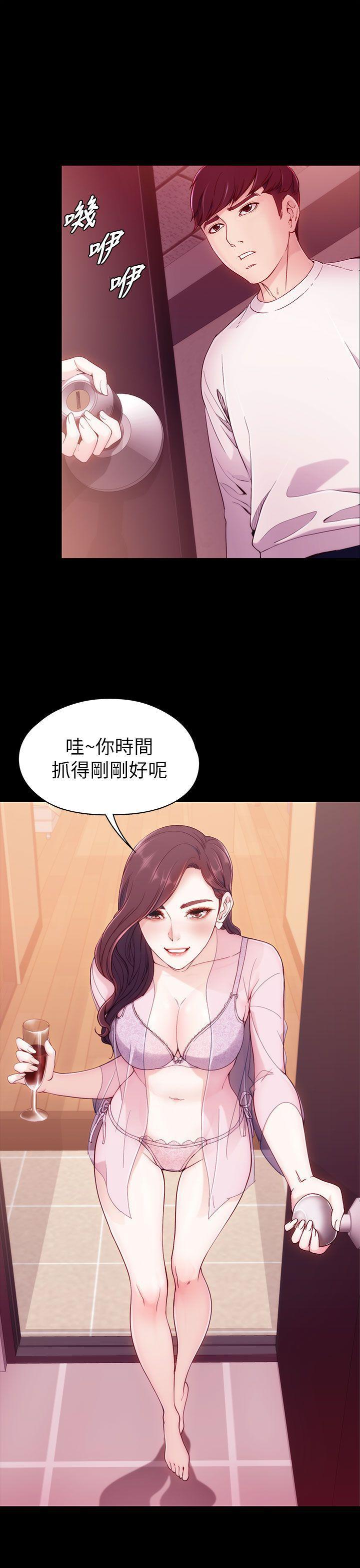 乌迪尔漫画韩漫全集-第6话无删减无遮挡章节图片 