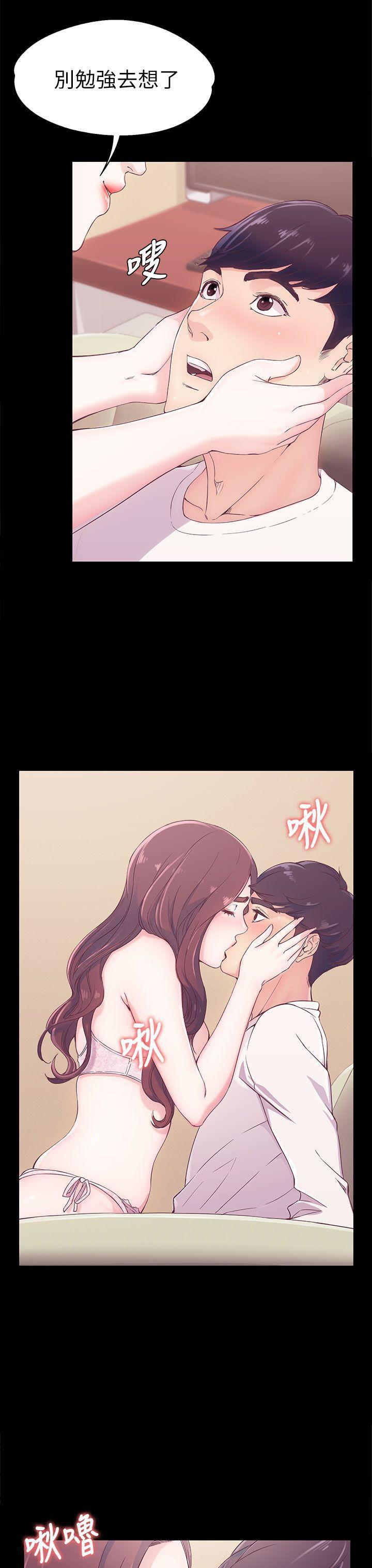 乌迪尔漫画韩漫全集-第6话无删减无遮挡章节图片 