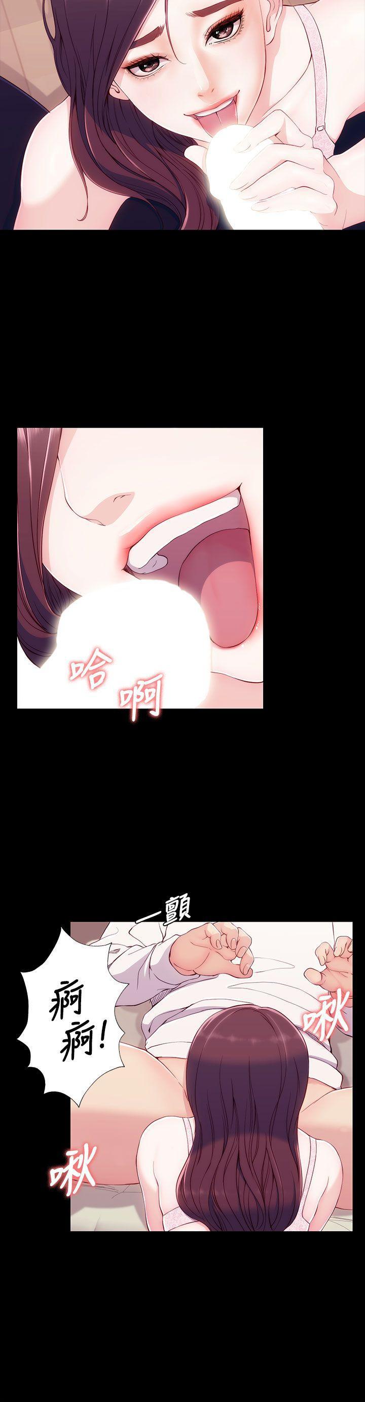 乌迪尔漫画韩漫全集-第6话无删减无遮挡章节图片 
