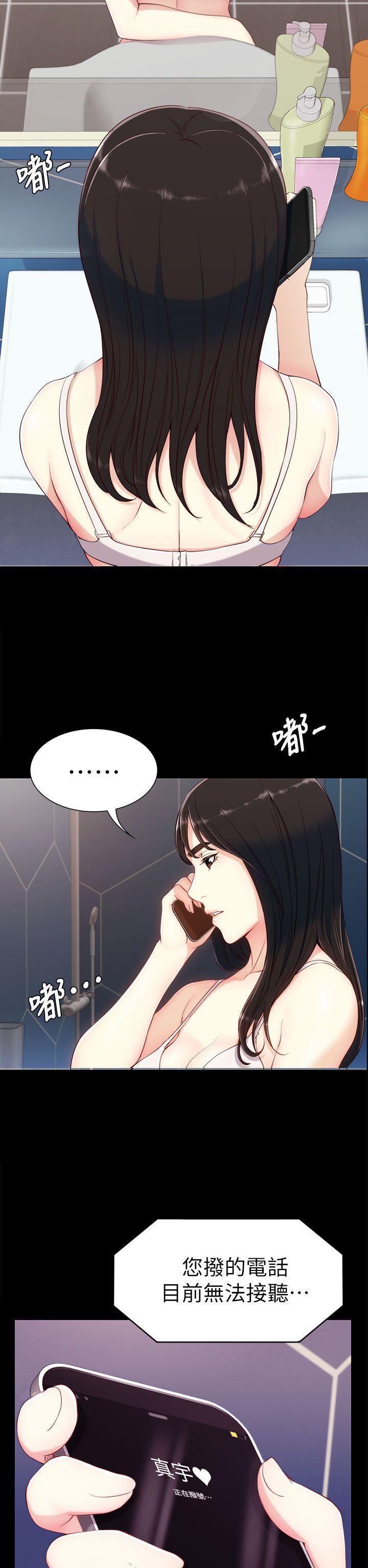 乌迪尔漫画韩漫全集-第6话无删减无遮挡章节图片 