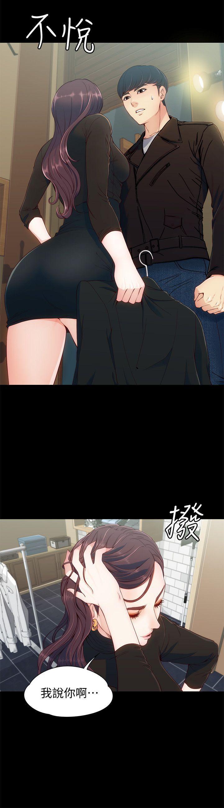 乌迪尔漫画韩漫全集-第8话 - 危险之旅的序幕无删减无遮挡章节图片 