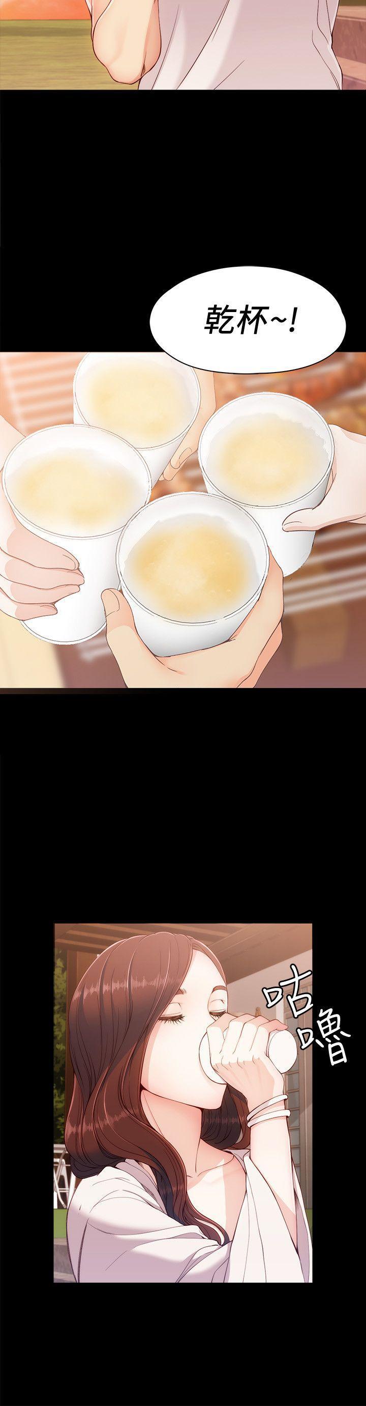 乌迪尔漫画韩漫全集-第8话 - 危险之旅的序幕无删减无遮挡章节图片 